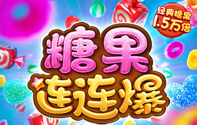 爱游戏全站app官方网址是多少