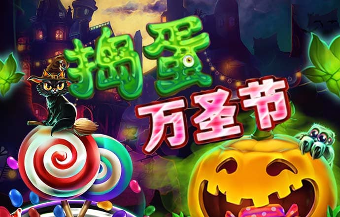 6163银河手机版登录下载