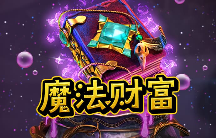 浩瀚体育是黑台吗