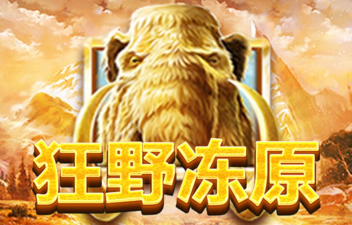新普京手机娱乐app