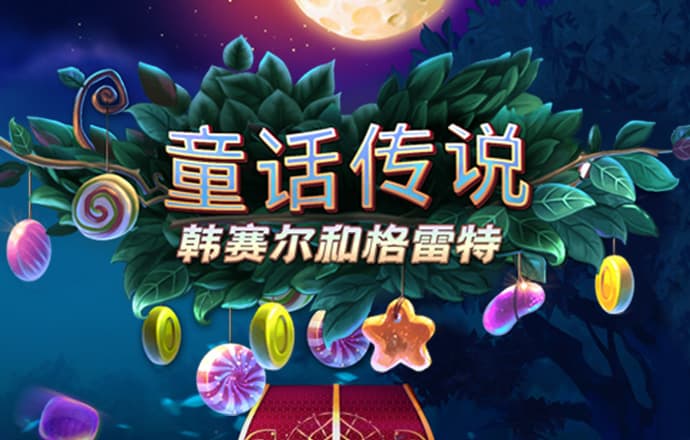 bob半岛入口