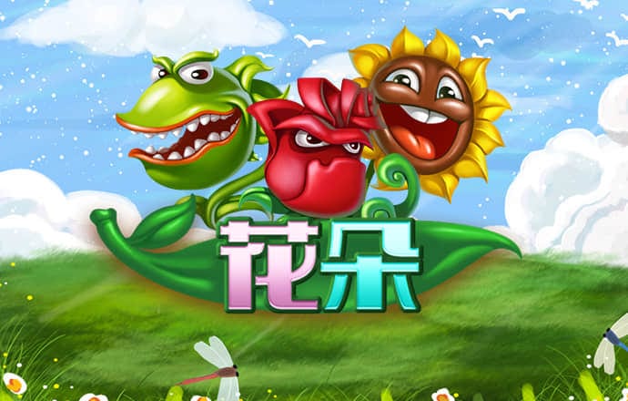 BG大游app