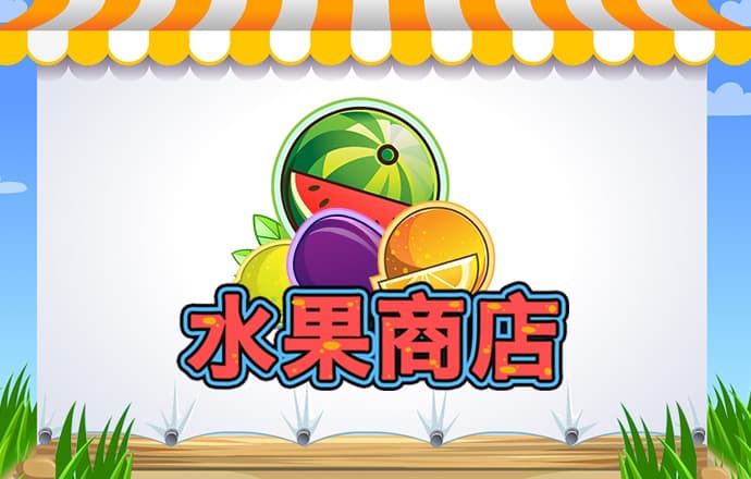 任意球点球比赛3