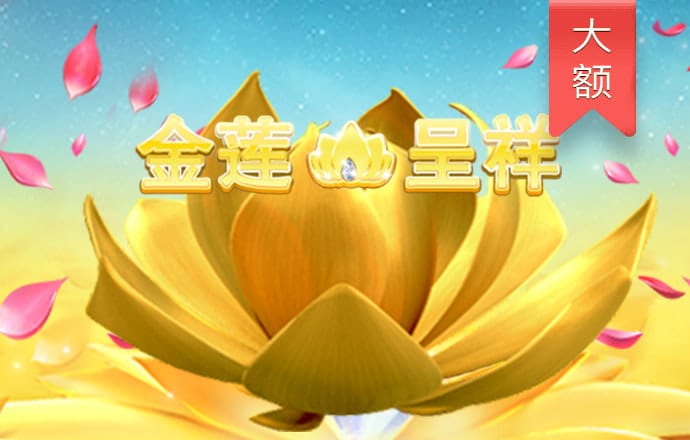 香港周公神算